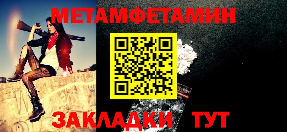 АМФ VHQ Скопин