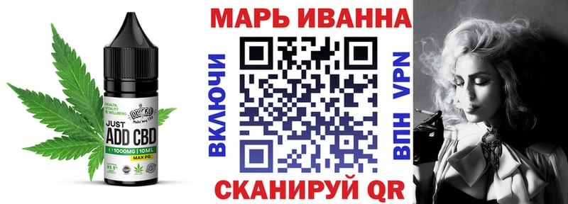 Печенье с ТГК марихуана  купить закладку  Скопин 