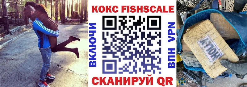 Кокаин 98%  OMG ONION  Скопин  купить  