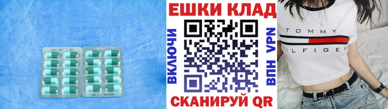Экстази диски  ОМГ ОМГ вход  Скопин 