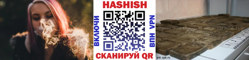 Гашиш хэш Скопин