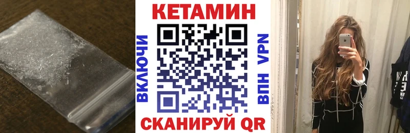 hydra зеркало  Скопин  Кетамин VHQ 