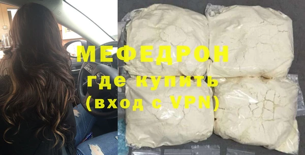 метамфетамин Нея