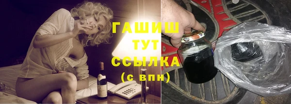 спиды Анива