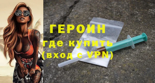ПСИЛОЦИБИНОВЫЕ ГРИБЫ Нефтегорск