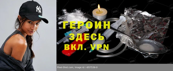 гашиш Нефтекумск