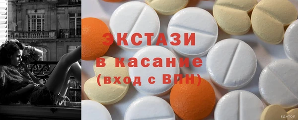метамфетамин Нея