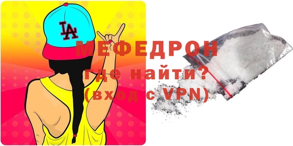 первитин Анжеро-Судженск