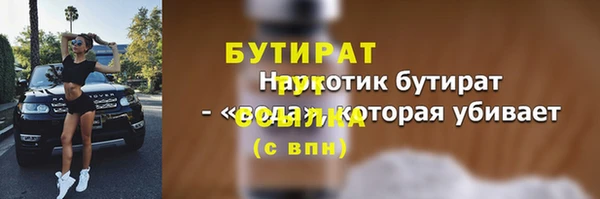дмт Надым