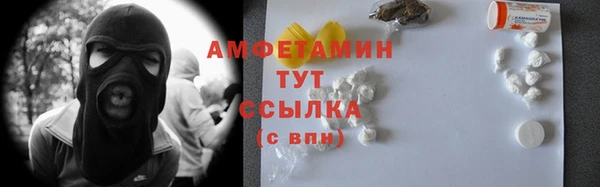 метамфетамин Нея