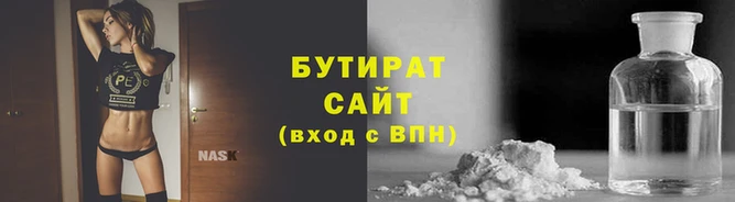 ПСИЛОЦИБИНОВЫЕ ГРИБЫ Нефтегорск
