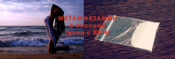 метамфетамин Нея
