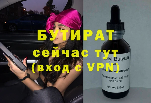 гашиш Нефтекумск