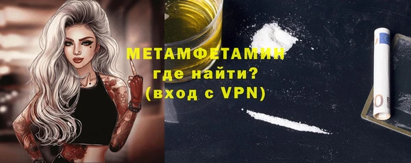 ПСИЛОЦИБИНОВЫЕ ГРИБЫ Нефтегорск