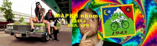 метамфетамин Нея