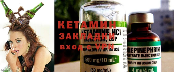 метамфетамин Нея