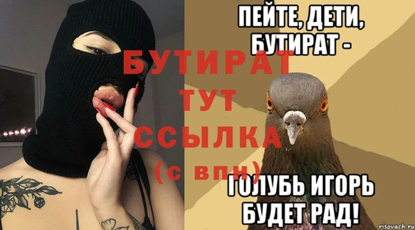 ПСИЛОЦИБИНОВЫЕ ГРИБЫ Нефтегорск