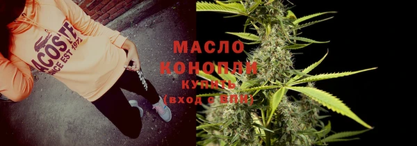 меф Апатиты