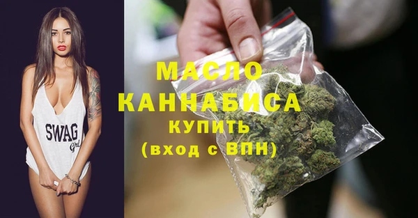 ПСИЛОЦИБИНОВЫЕ ГРИБЫ Нефтегорск