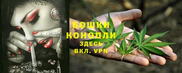 метамфетамин Нея