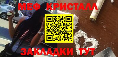 СК Ирбит