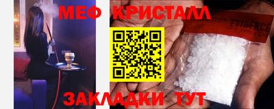 MESCALINE Балаково