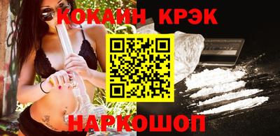 гашик Беслан