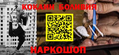 бутик Балашиха