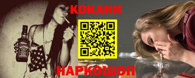 бутик Балашиха