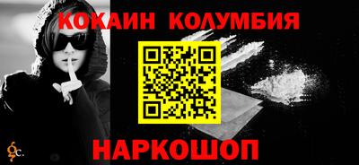 мефедрон мука Балахна