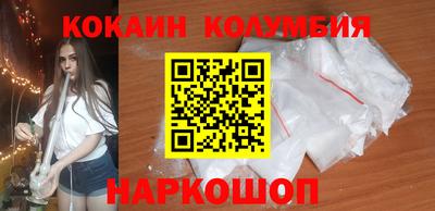 MESCALINE Балаково