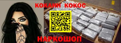 бутик Балашиха