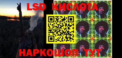 MESCALINE Балаково