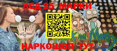 прущие грибы Бийск