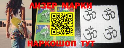 ГАЛЛЮЦИНОГЕННЫЕ ГРИБЫ Ипатово