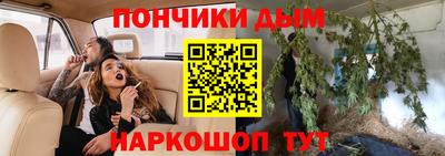 синтетический гашиш Изобильный