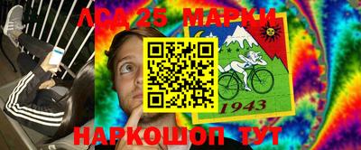 MESCALINE Балаково