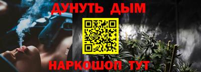 бутик Балашиха