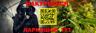 синтетический гашиш Изобильный