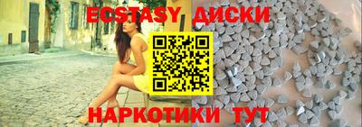 MESCALINE Балаково