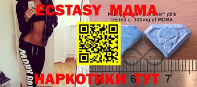 бутират Канаш