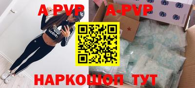 MESCALINE Балаково