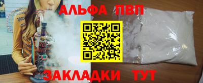 бутик Балашиха