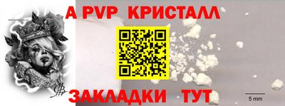 СК Ирбит
