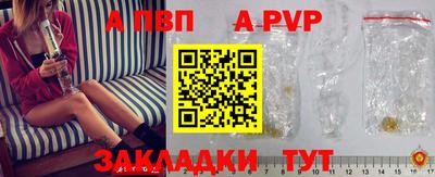 бутик Балашиха