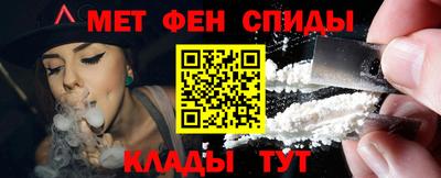 синтетический гашиш Изобильный