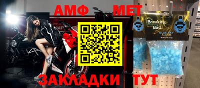 бутик Балашиха