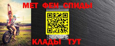 MESCALINE Балаково