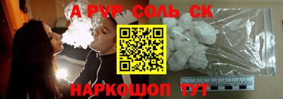 СК Ирбит