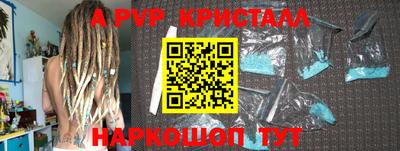 гашик Беслан